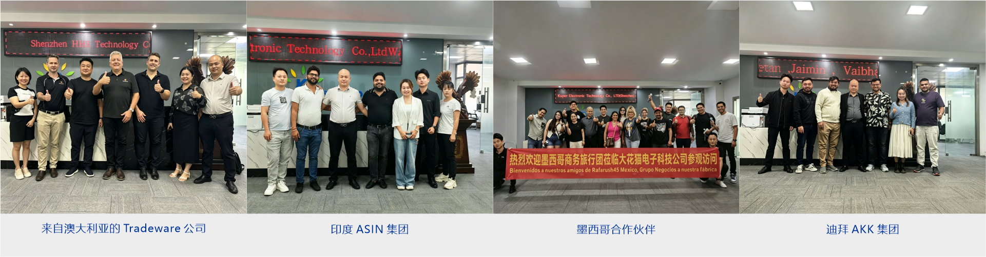 中文客访.png