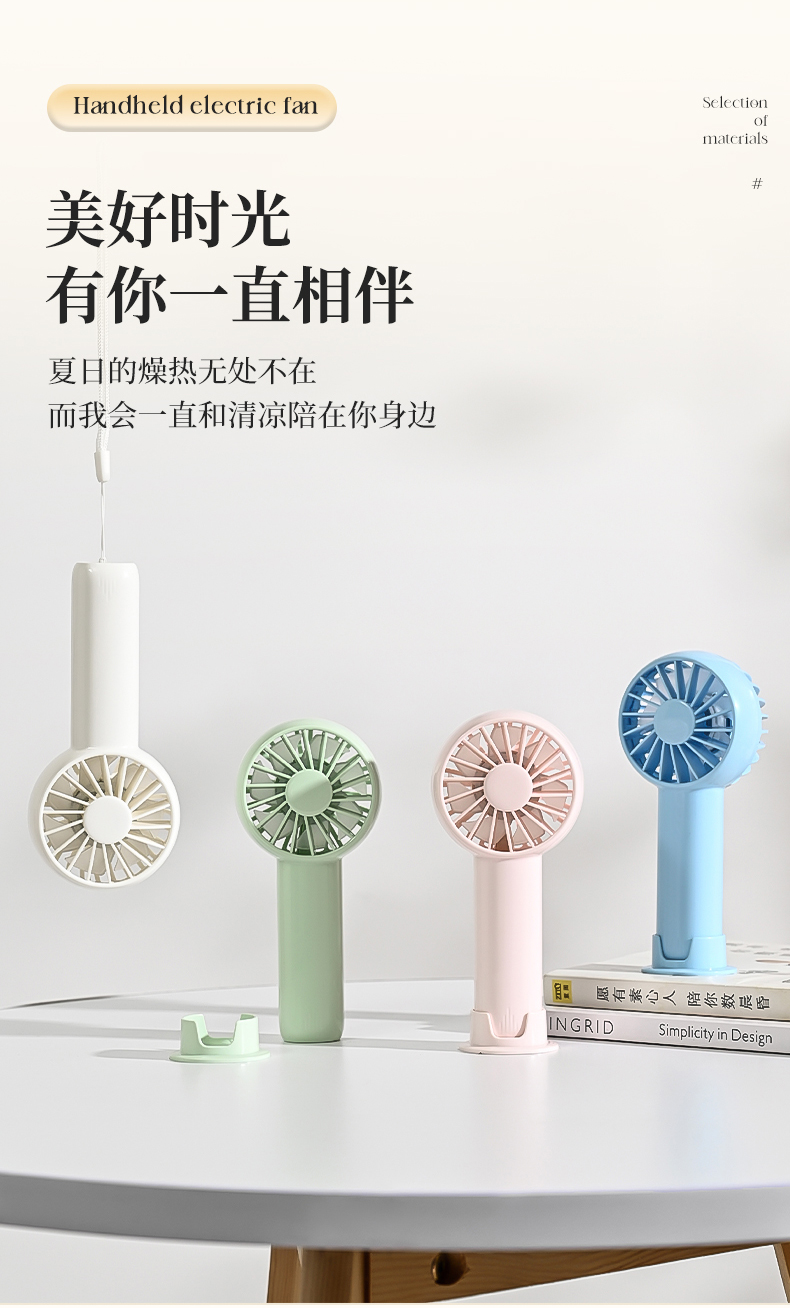 H001Portable mini Fan