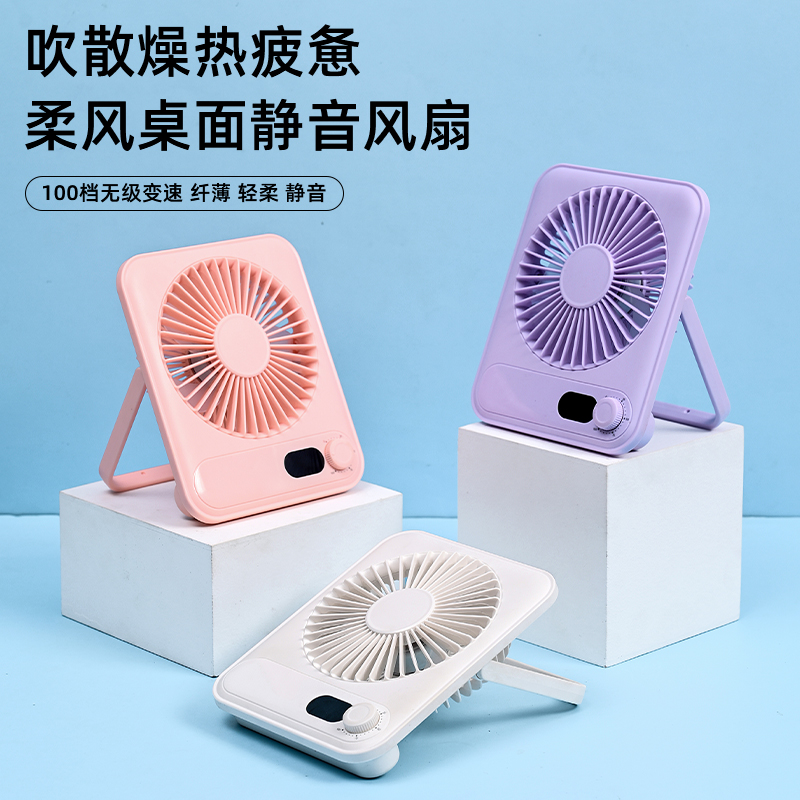 HL008 Desktop Mini Fan